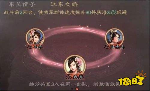 《三国志战略版》双十一活动与顶级配将阵容介绍