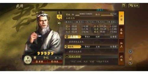 三国志战略版华佗平民搭配如何选择 平民华佗最强阵容推荐