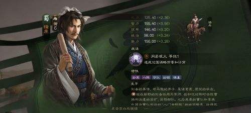 三国志战略版徐庶怎么搭配好 三国志战略版徐庶搭配攻略