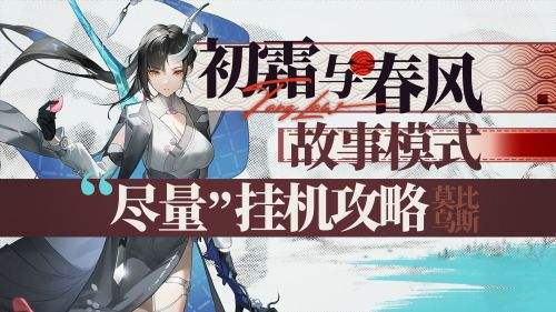 十大经典策略游戏推荐2024 2024策略游戏排行榜前十名