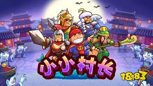 2024slg游戏排行榜前十 人气最高的slg手游推荐