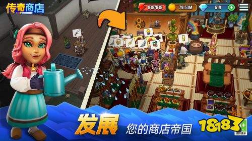 传奇商店经营与打造国际服下载