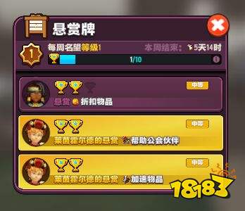 传奇商店无限金币版下载