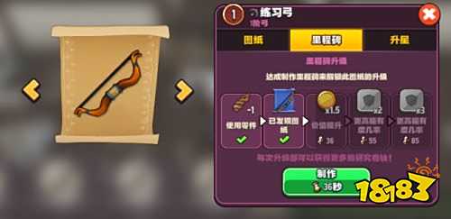 传奇商店无限金币版下载