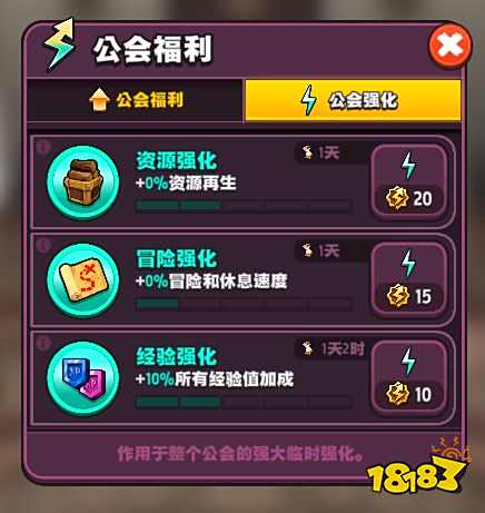 传奇商店无限金币版下载