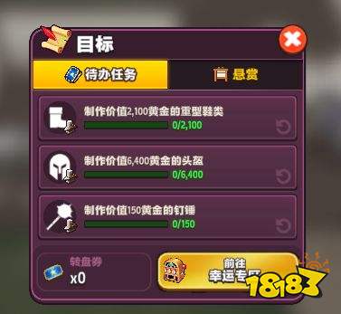 传奇商店无限金币版下载