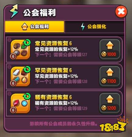 传奇商店无限金币版下载