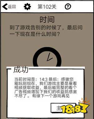 不正经的员工免广告版下载