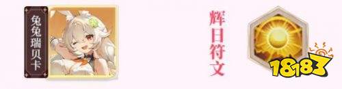 命运圣契4399版下载