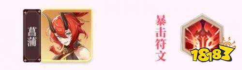 命运圣契4399版下载