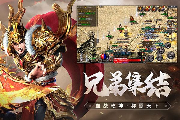 传奇手游福利号怎么获取 传奇手游内部福利号申请方法