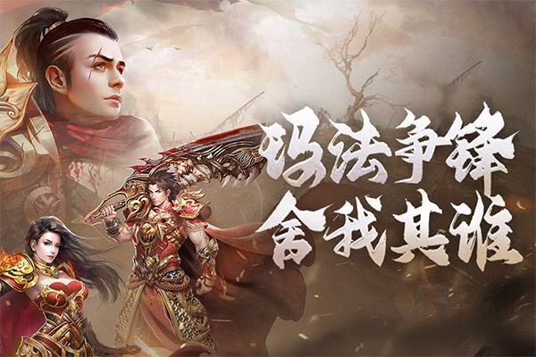 传奇手游福利号怎么获取 传奇手游内部福利号申请方法
