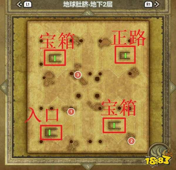 勇者斗恶龙3重制版地球肚脐探索 地球肚脐宝箱小徽章收集