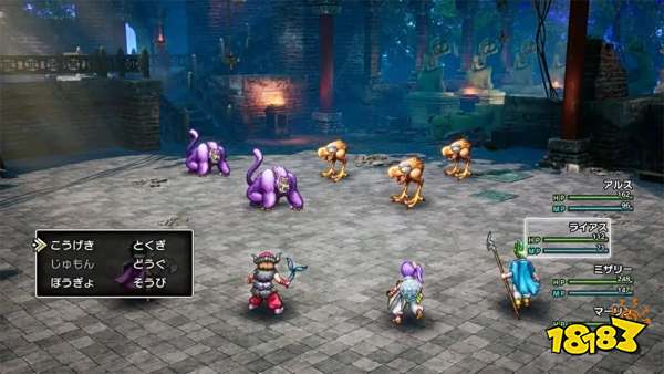 勇者斗恶龙3重制版远吕志洞窟探索 远吕志洞窟宝箱小徽章收集