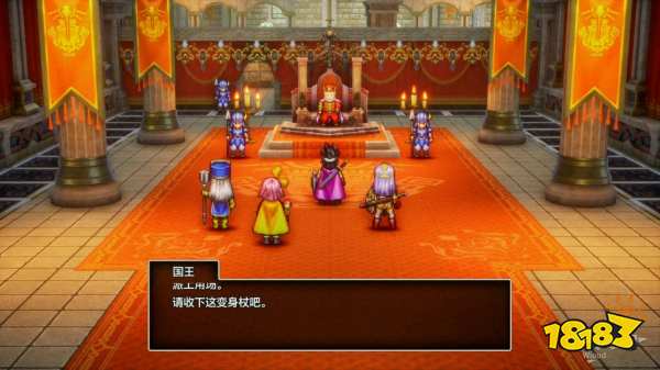 勇者斗恶龙3重制版沙曼奥萨城堡探索 沙曼奥萨城堡宝箱小徽章收集