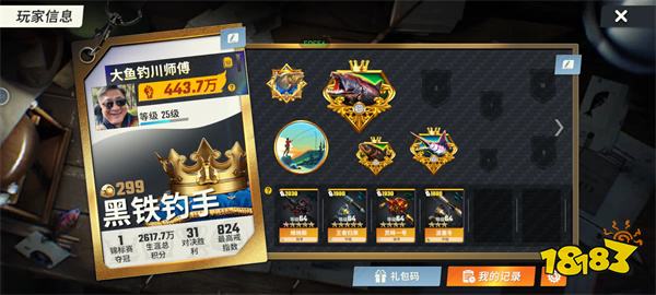 欢乐钓鱼大师稀有鱼种在哪里钓 欢乐钓鱼大师隐藏资源获取方式一览