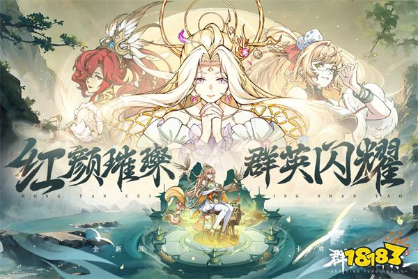 群英风华录单机版最新版2024