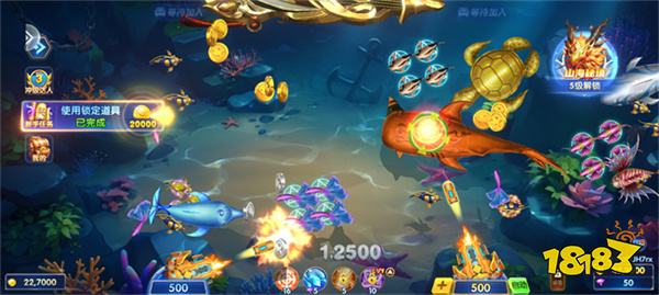 趣玩捕鱼游戏高爆版