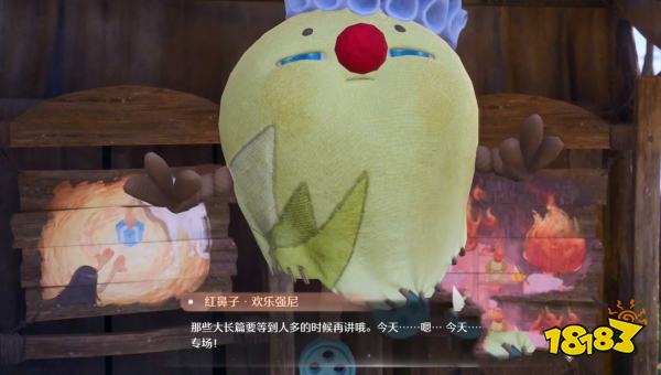 无尽暖暖来吧慷慨集市怎样开启 来吧慷慨集市任务历程攻略