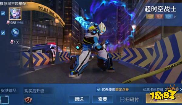 王者荣耀新货币将上线：心愿点升级成绑定点券！还有一键查询全货币功能！