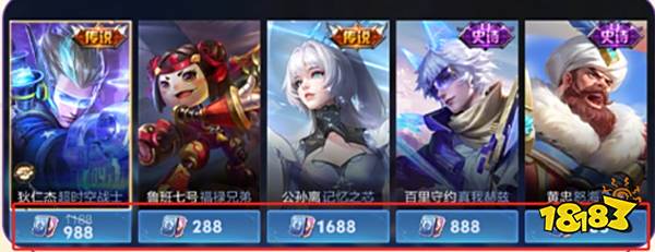 王者荣耀新货币将上线：心愿点升级成绑定点券！还有一键查询全货币功能！