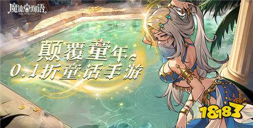 私服版無限鉆石無限金幣盒子推薦 這一款游戲盒子絕對好用
