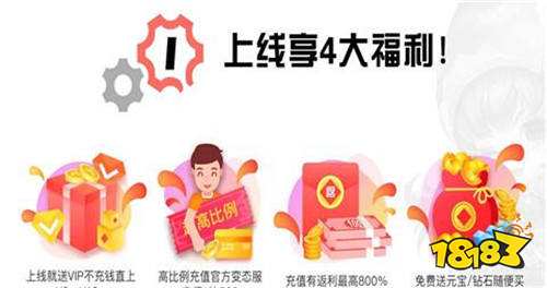 什么平臺玩手游有0.01折折扣 官方手游0.01折扣平臺推TOP5