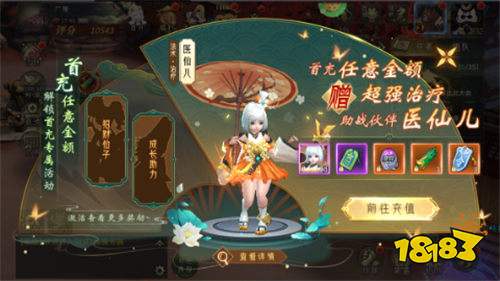 是網易次世代回合制MMO幻想大作《三國如龍傳》！收集名將，打造軍團，統一三國！
