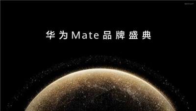 华为Mate 70亮相！强大性能解锁畅快游戏体验