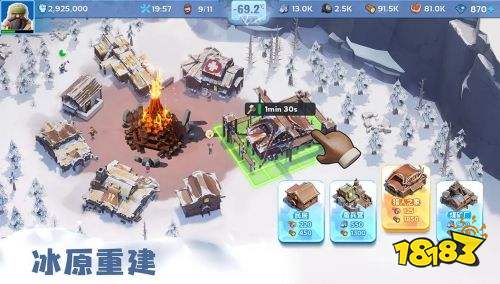 无尽冬日手游官网下载