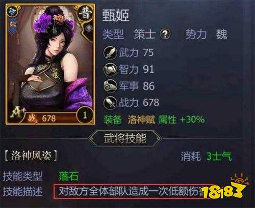 九州三国志手游官网下载