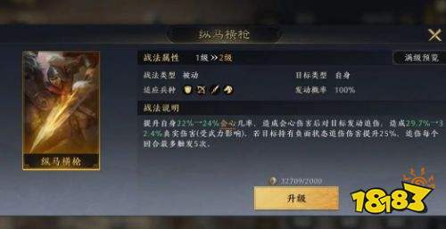 三国谋定天下官网安卓下载