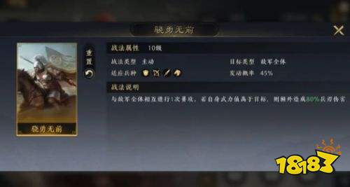 三国谋定天下官网安卓下载