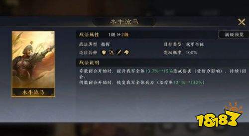 三国谋定天下官网安卓下载