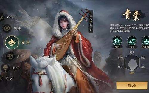 三国谋定天下S4战乱机制怎么触发 三国谋定天下s4战乱系统机制详解