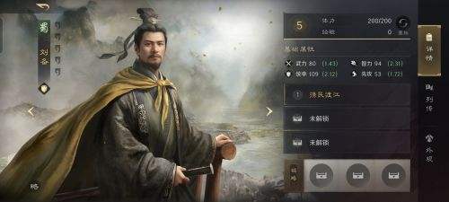 三国谋定天下S4双关刘阵容怎么搭配 三国谋定天下s4双关刘队搭配攻略