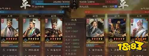 三国志战略版程昱三军阵容搭配
