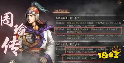 三国志战略版程昱三军阵容搭配