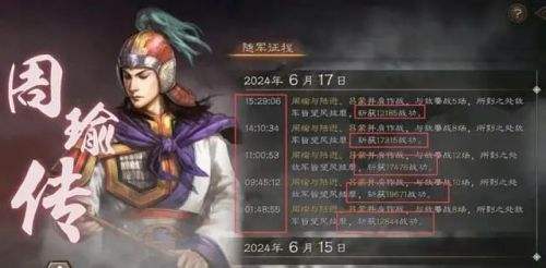 三国志战略版程昱三军阵容怎么搭配 程昱三军阵容搭配攻略