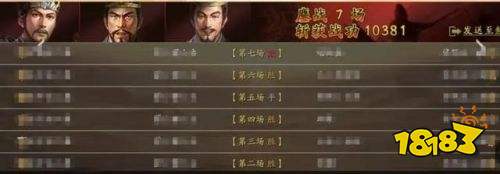 三国志战略版程昱三军阵容怎么搭配 