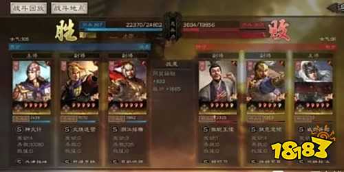 三国志战略版程昱三军阵容搭配
