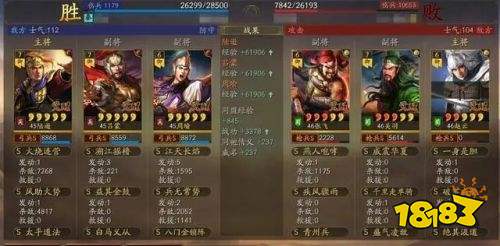 三国志战略版程昱三军阵容搭配