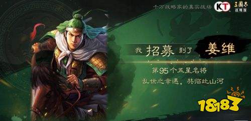 三国志战略版T0开荒队组合推荐 三国志战略版11套天花板T0开荒队介绍