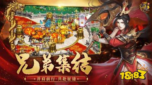 原始征途官服最新版本下载