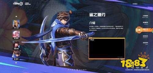 星之破晓抖音下载