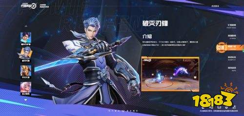 星之破晓抖音下载