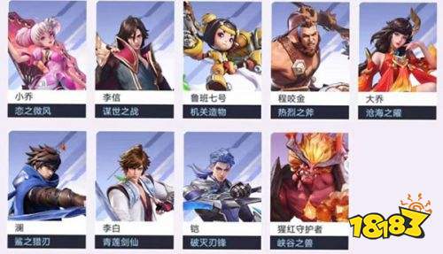 星之破晓抖音下载