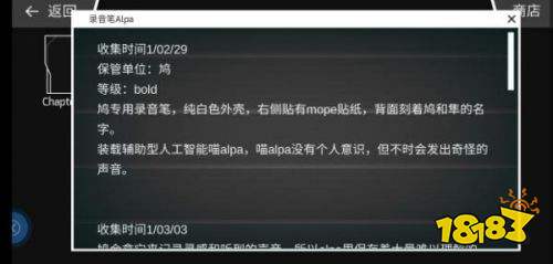 Phigros全解鎖最新版2024