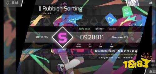 Phigros全解鎖最新版2024