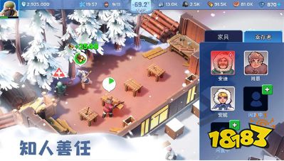 无尽冬日手游攻略大全